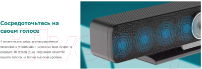 Веб-камера WeDoInnov TB5 