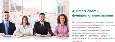 Веб-камера WeDoInnov TB5 