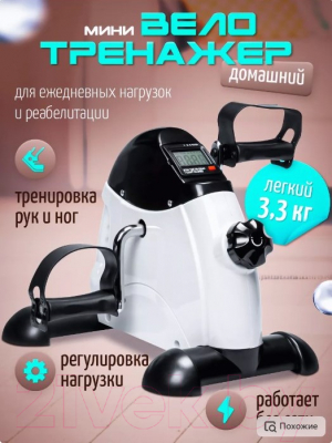 Минибайк Proiron Мини / ВМ001