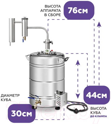 Дистиллятор бытовой ФЕНИКС Мечта New