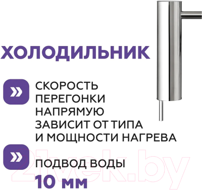 Дистиллятор бытовой ФЕНИКС Шахтер