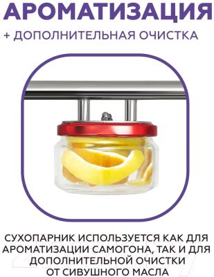 Дистиллятор бытовой ФЕНИКС Шахтер