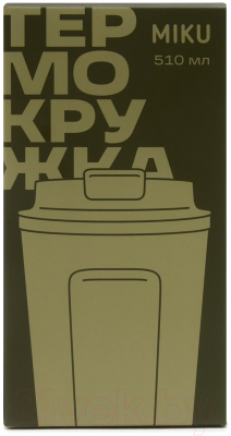 Термокружка Miku TH-MG-510-OLV