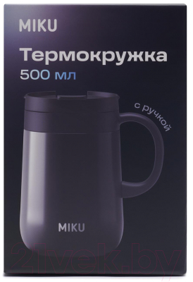 Термокружка Miku TH-MGH-500-BLK