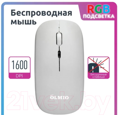 Мышь Olmio WM-21