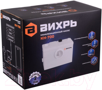Канализационная установка Вихрь КН-700