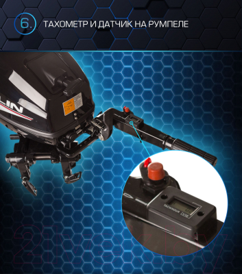 Мотор лодочный Marlin MP 30 AWHL Pro Line