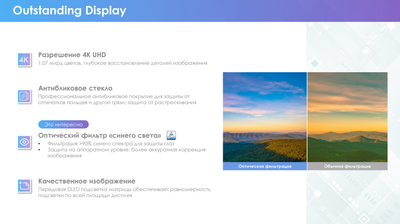Интерактивная панель Hikvision DS-D5C65RB/B