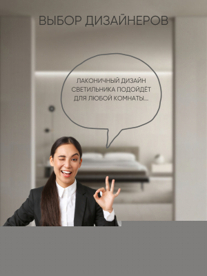 Прикроватная лампа Aitin-Pro ННБ 04-40-172 / YH23036-2