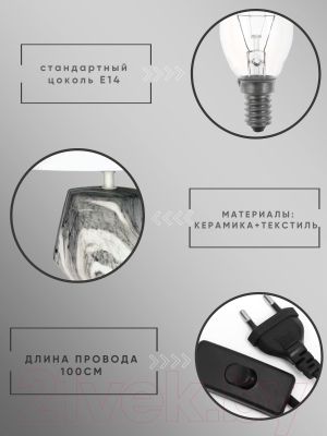 Прикроватная лампа Aitin-Pro ННБ 04-40-172 / YH8067-1