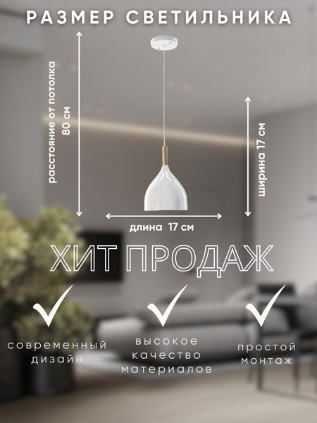 Потолочный светильник Aitin-Pro НСБ 01-60-101 / N5656/1H