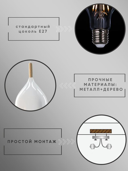 Потолочный светильник Aitin-Pro НСБ 01-60-101 / N5656/1H