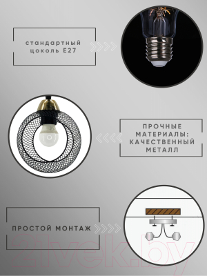 Потолочный светильник Aitin-Pro НСБ 01-60-101 / XA1281/1