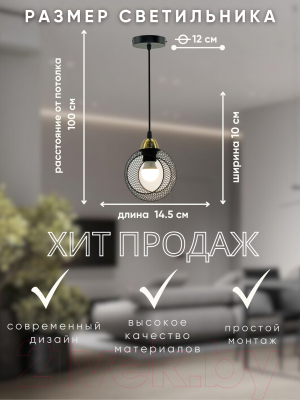 Потолочный светильник Aitin-Pro НСБ 01-60-101 / XA1281/1