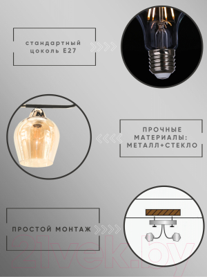 Потолочный светильник Aitin-Pro НПБ 02-2x60-102 / 9085/2