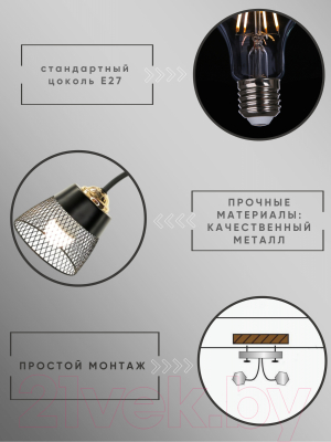 Потолочный светильник Aitin-Pro НПБ 02-2x60-102 / XA1539/2