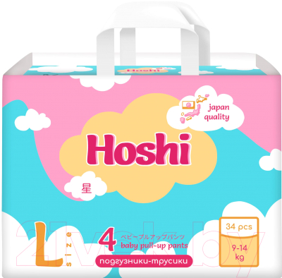 Подгузники-трусики детские Hoshi Baby Pull-Up Pants L - фото