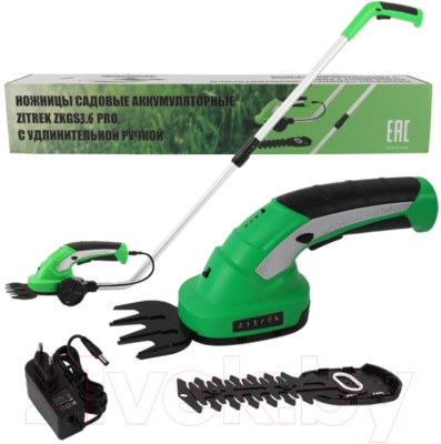 Садовые ножницы аккумуляторные Zitrek ZKGS3.6 Pro / 082-2031