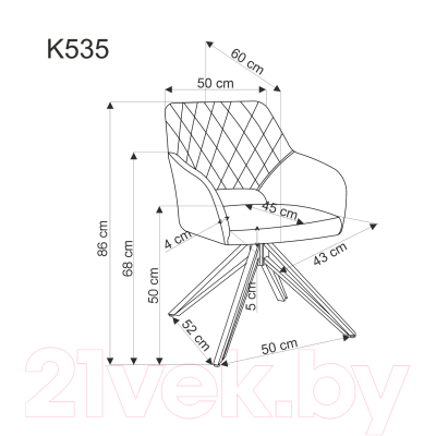 Стул Halmar K535