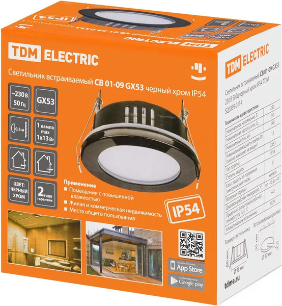 Точечный светильник TDM SQ0359-0114