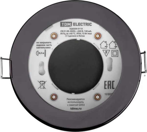 Точечный светильник TDM SQ0359-0114