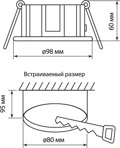 Точечный светильник TDM SQ0359-0114