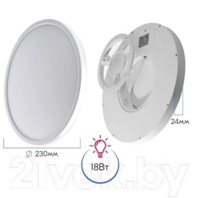 Светильник Ultra НD 18W 4000K Black