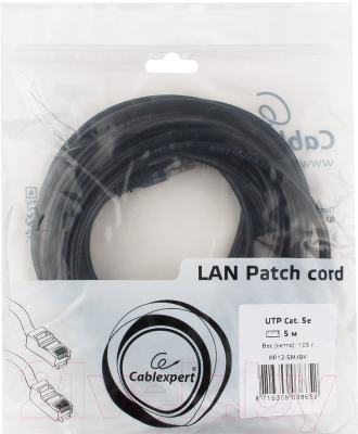 Кабель Cablexpert PP12-5M/BK