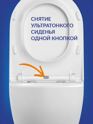 Унитаз подвесной Cersanit Brasko Smart Clean On DPL EO Slim LP / 64824
