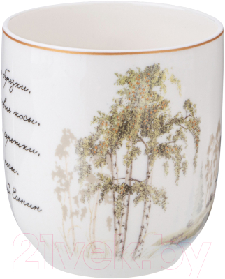 Кружка Lefard Березки / 85-2006