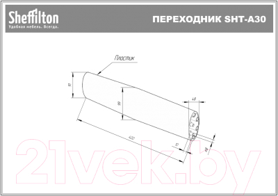 Обеденный стол Sheffilton SHT-TU30-2/TT41 120/80 МДФ бочкообразная