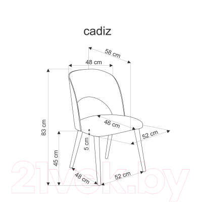 Стул Halmar Cadiz