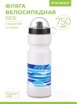 Бутылка для воды Indigo Sport Ride IN036