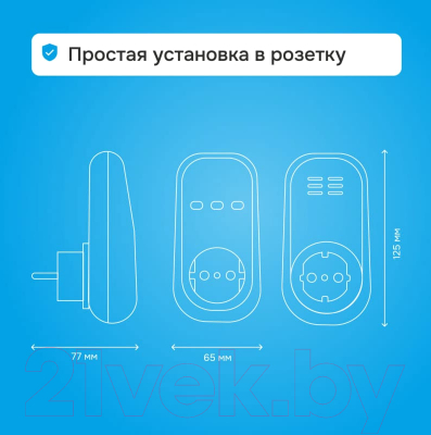 Реле напряжения Welrok PR