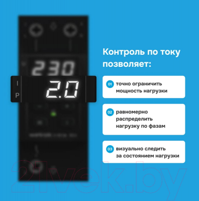 Реле напряжения Welrok VI-63