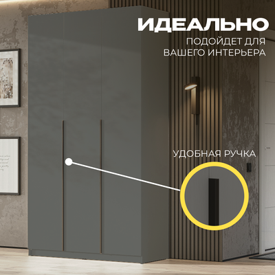 Шкаф Mio Tesoro ШК 5 1200 3-х створчатый