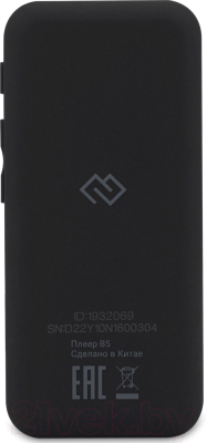 MP3-плеер Digma B5 8GB
