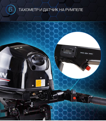 Мотор лодочный Marlin MP 40 AMHL Pro Line