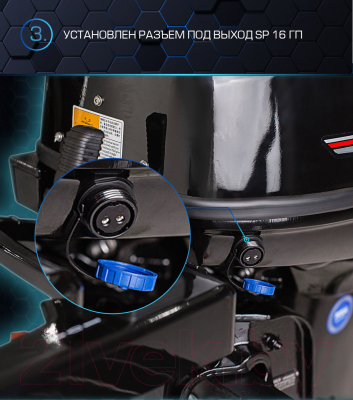 Мотор лодочный Marlin MP 40 AWHS Pro Line