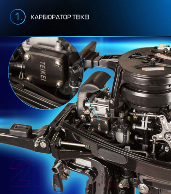 Мотор лодочный Marlin MP 9.9 AMHS Pro Line