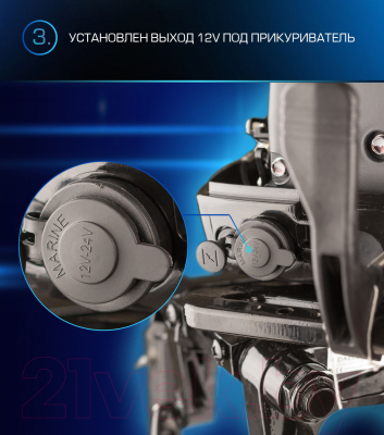 Мотор лодочный Marlin MP 9.9 AMHS Pro Line