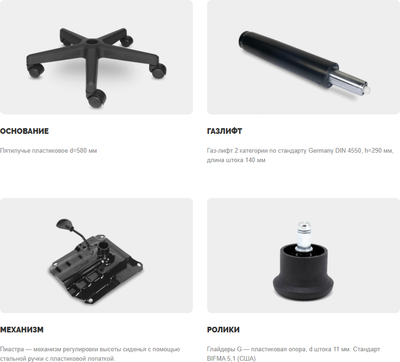 Табурет офисный UTFC Кассира