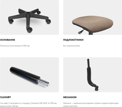 Кресло детское UTFC Эрго б/п