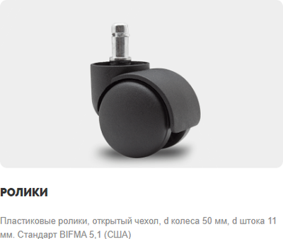 Кресло детское UTFC Эрго б/п