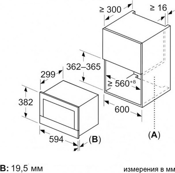 Микроволновая печь Bosch BFL7221W1