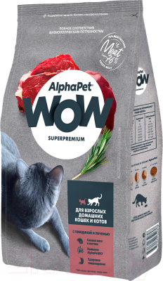 Сухой корм для кошек AlphaPet WOW для взрослых кошек говядина и печень / 121314 - фото