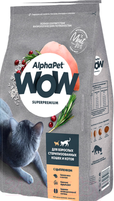 Сухой корм для кошек AlphaPet WOW для взрослых стерилизованных кошек Цыпленок / 121315 - фото