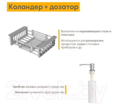 Мойка кухонная Axus LS-6050SD