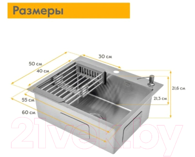 Мойка кухонная Axus LS-6050SD