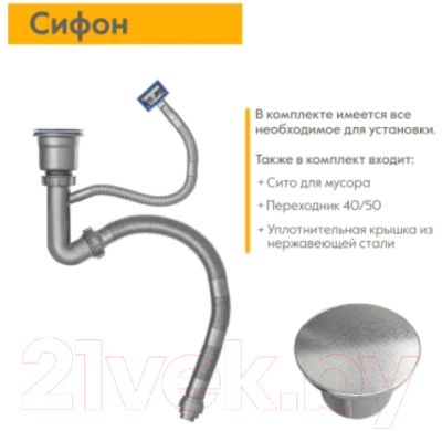 Мойка кухонная Axus LS-6050BD